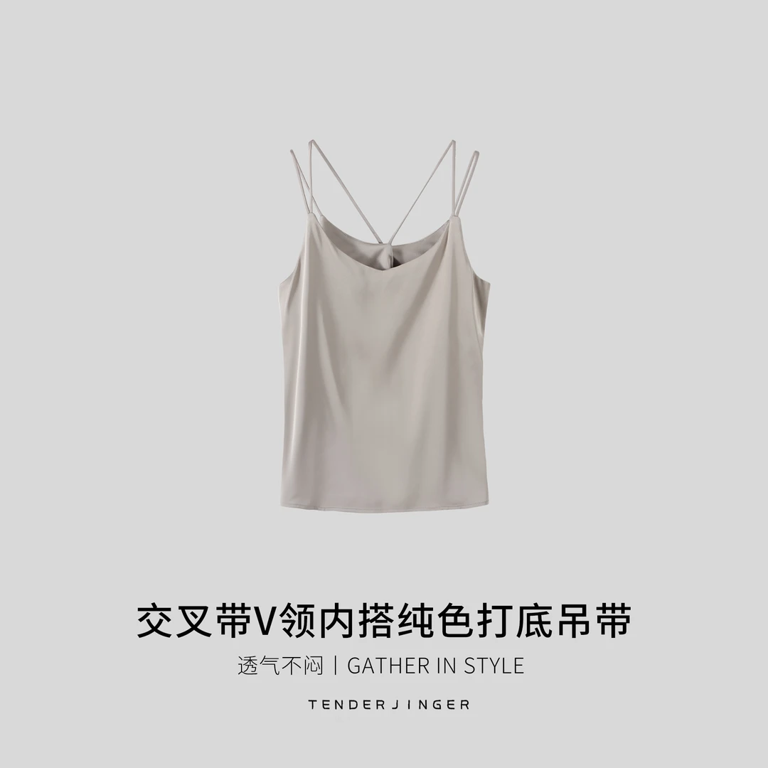 Tender Jinger交叉带V领内搭纯色打底吊带T2504MYM23034