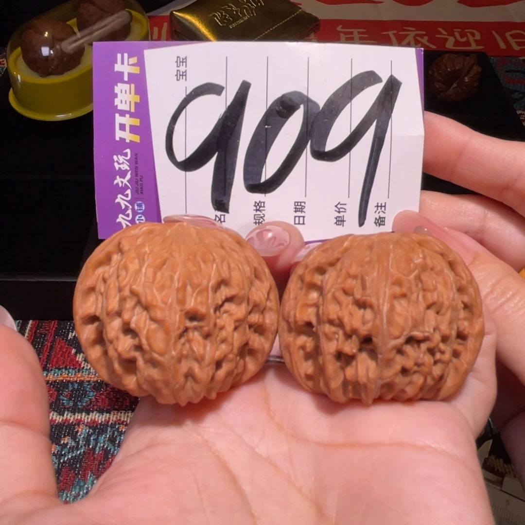 把件文玩核桃42左右a房山磨盘