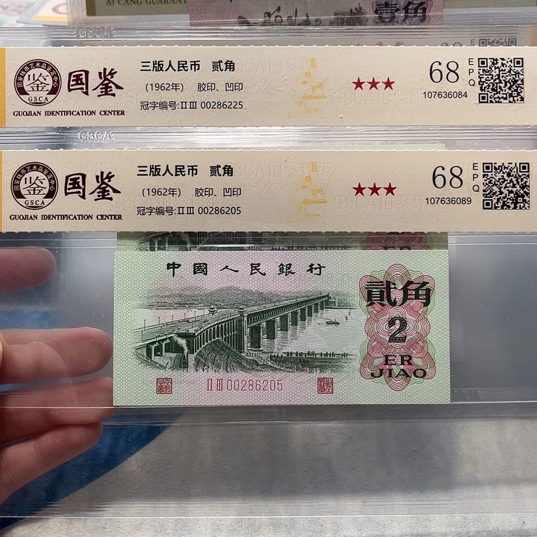 00286225：6205。。。如意王