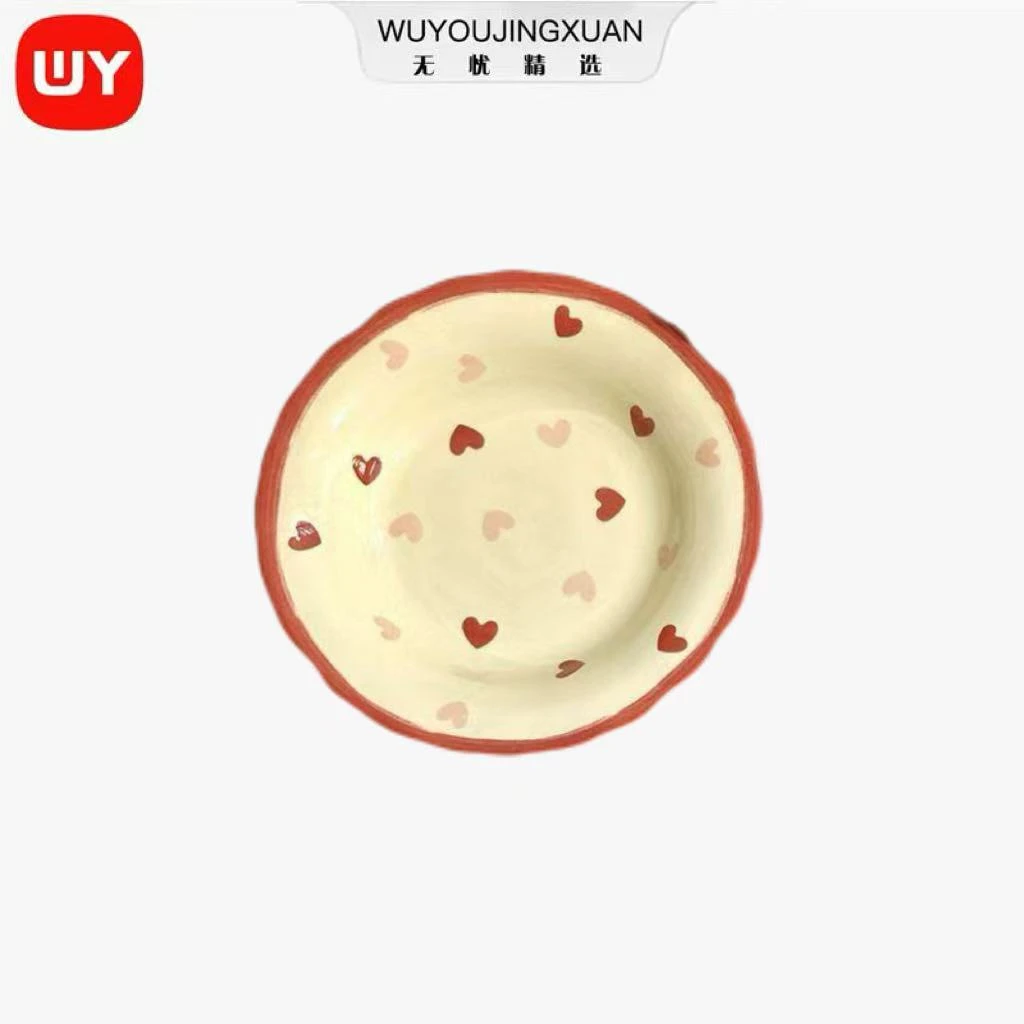 【无忧精选】桃心8英寸法式盘