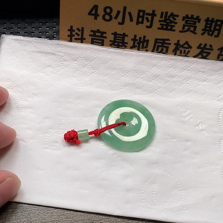 颈饰未镶嵌翡翠扣子