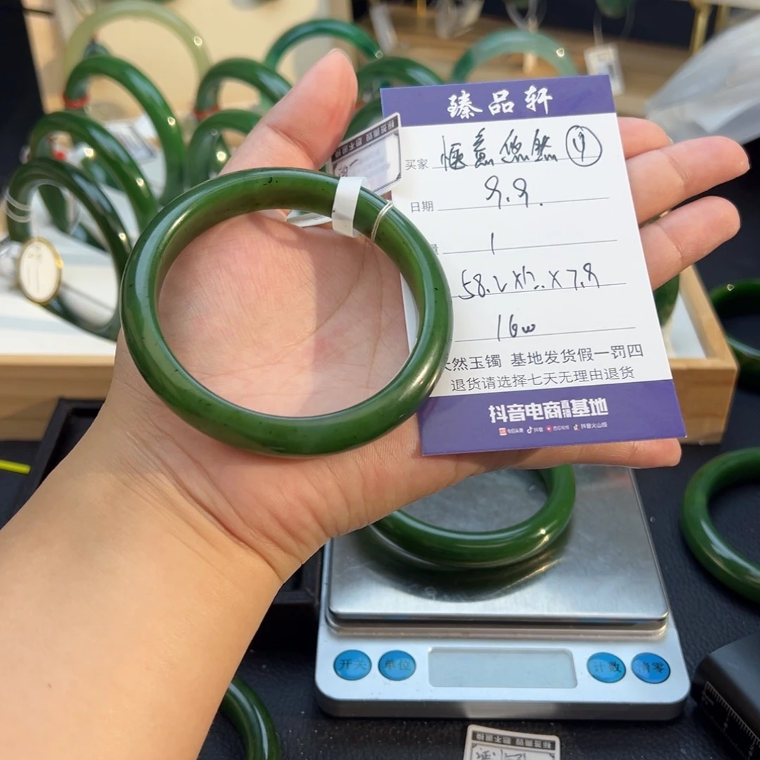 惬***然未镶嵌手镯和田玉