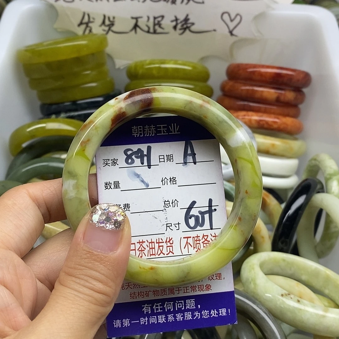 未镶嵌蛇纹石玉手镯
