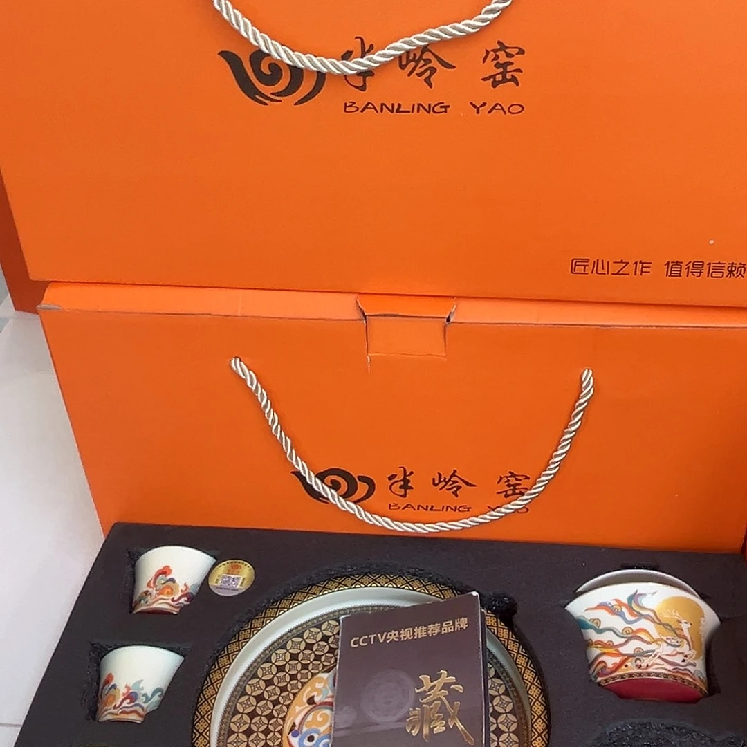 景德陶瓷景德陶瓷