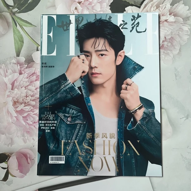 肖战ELLE世界时装之苑写真2024年9月