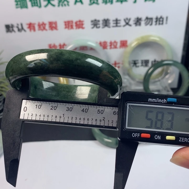 未镶嵌手镯翡翠55