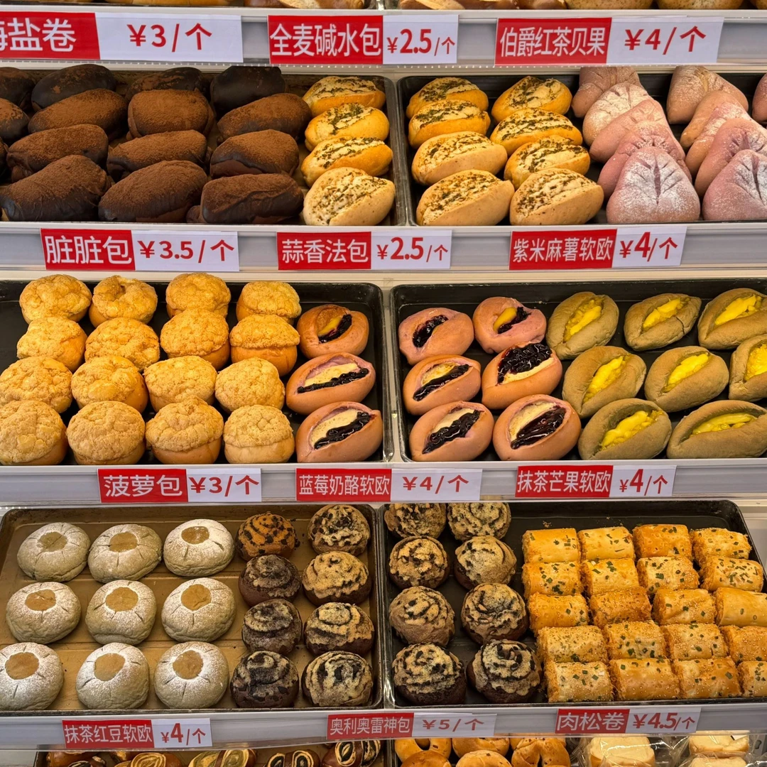 纯手工菠萝包蓝莓乳酪软欧低糖面包碱水面包巧克力雷神现做现发