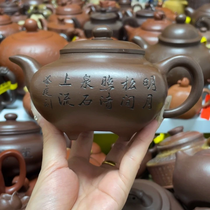 好***友茶壶紫砂紫砂艺术作品
