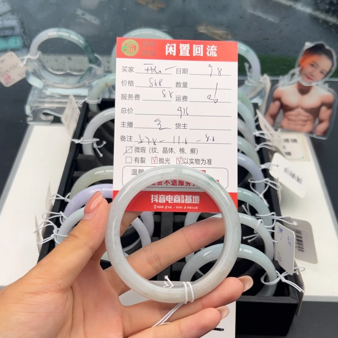 未镶嵌手镯翡翠叶*子