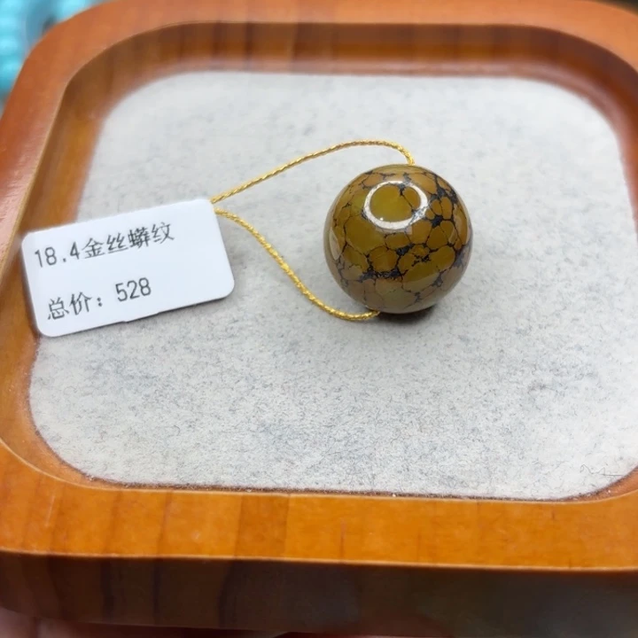 绿松石未镶嵌手链