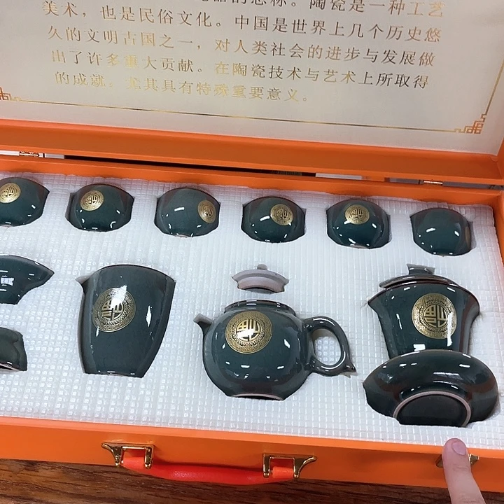 孤品茶具套装等。