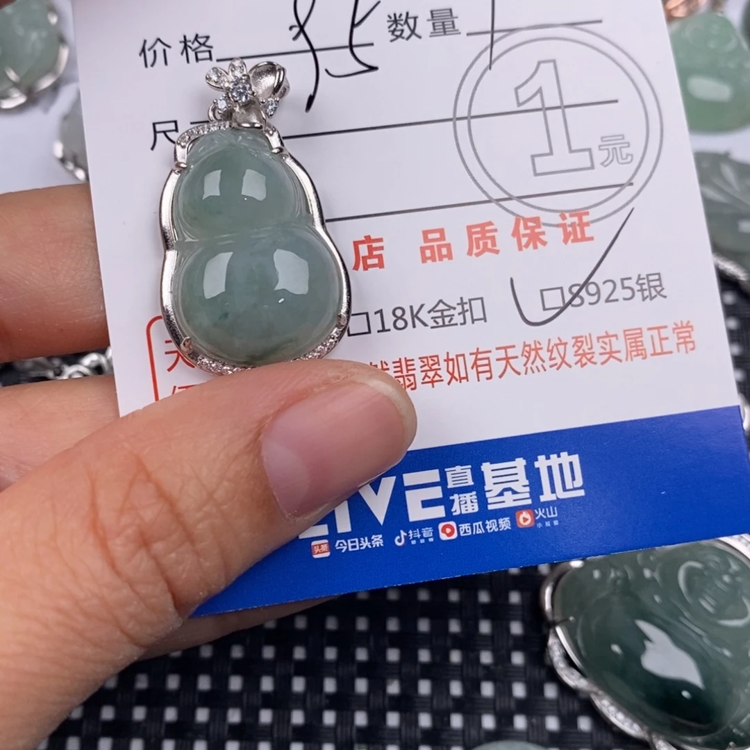 瓶***淡翡翠银S925镶嵌颈饰