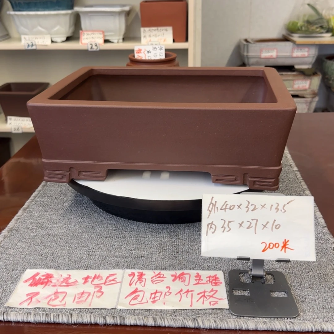盆友居紫砂花盆直播间