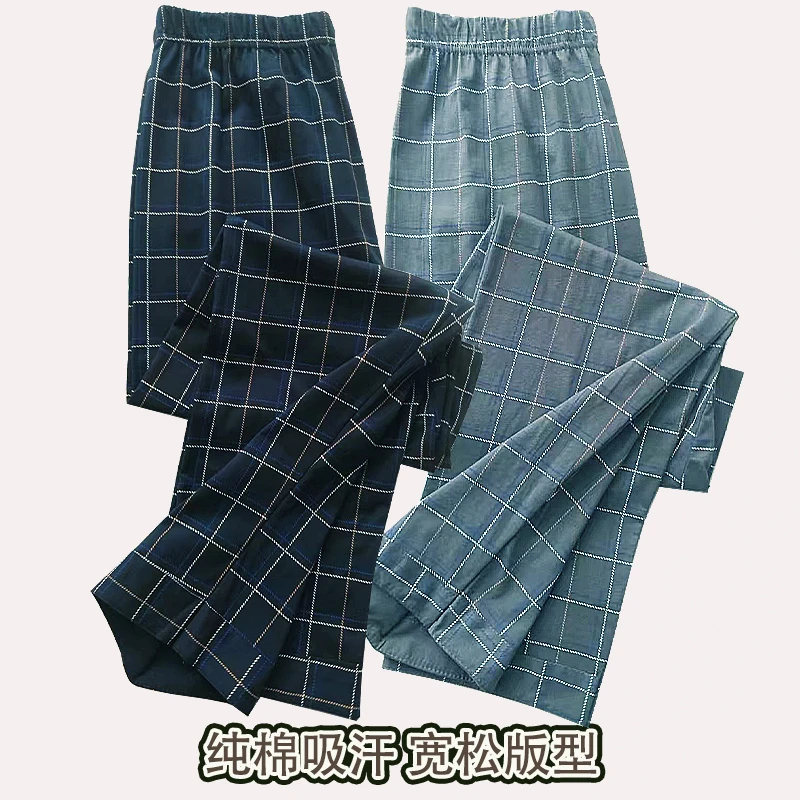 春秋季长裤男休闲裤中腰直筒春秋家居裤印花微弹睡裤大码宽松版型