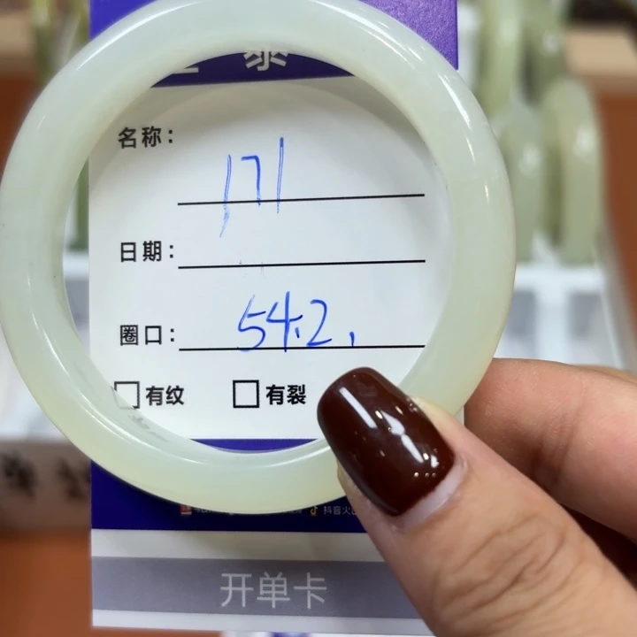 未镶嵌岫玉手镯天然