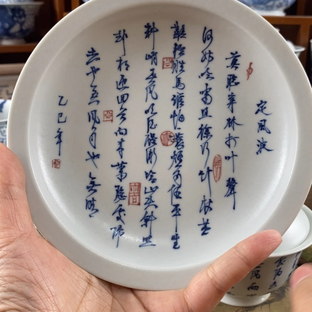 瓷片景德镇陶手绘茶器064