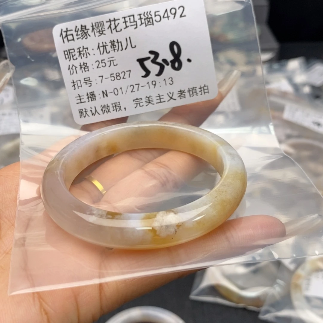 玛瑙/玉髓手镯合金优*儿