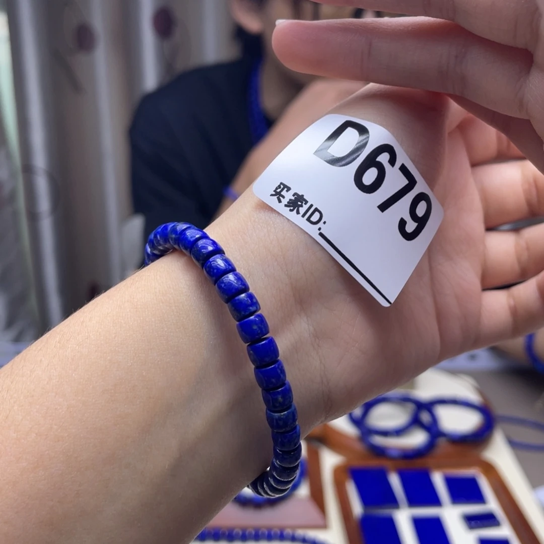 未镶嵌青金石青金石手链6mm直切