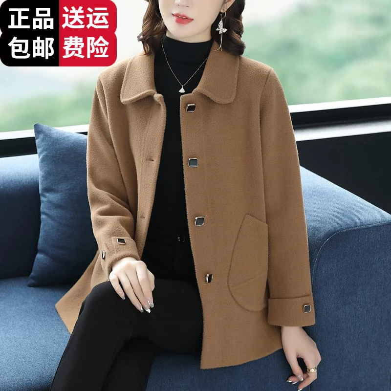 时尚集团中年妈妈秋冬装毛呢外套中长款2025新款中老年羊毛百搭