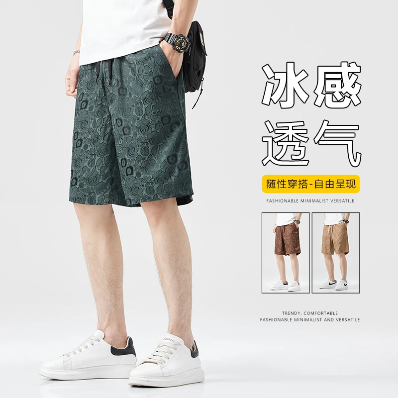 夏季提花冰丝短裤男士宽松薄款垂感抗皱透气百搭休闲裤潮流柔软