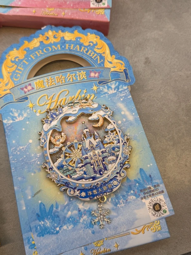 梦幻哈尔滨-冰雪大世界水晶球款