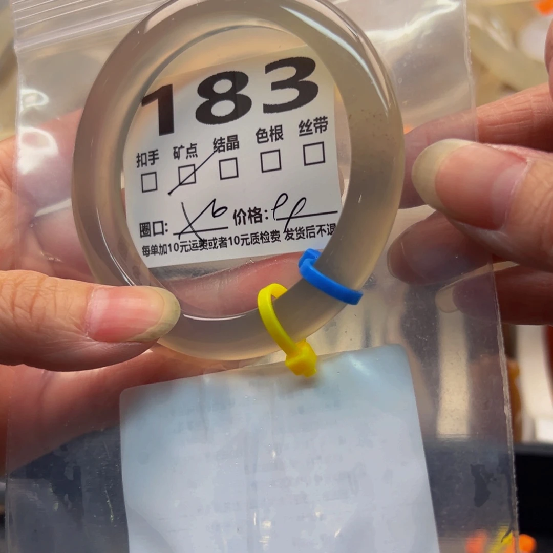 玛瑙/玉髓手镯未镶嵌183