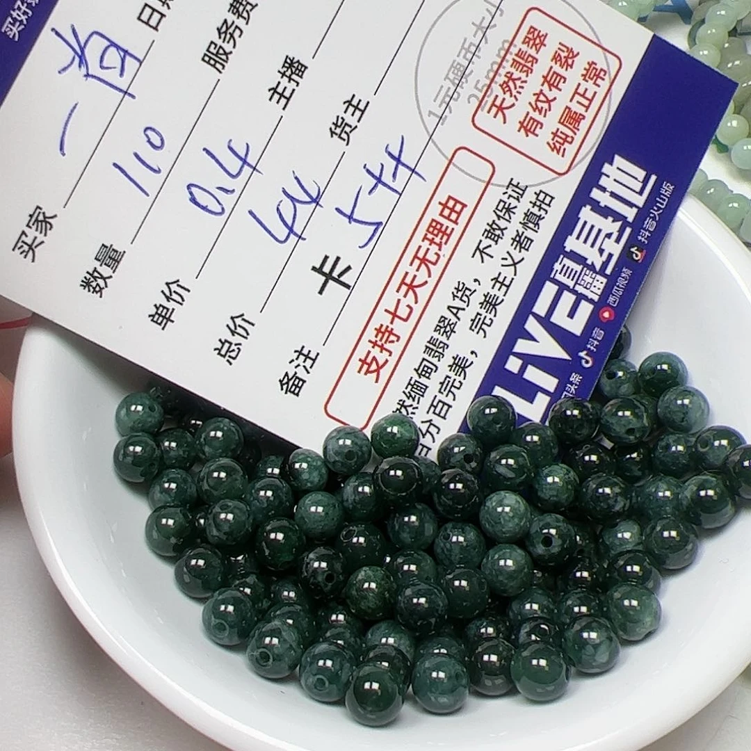 【闪购商品】翡翠手链未镶嵌一**肖卡5++