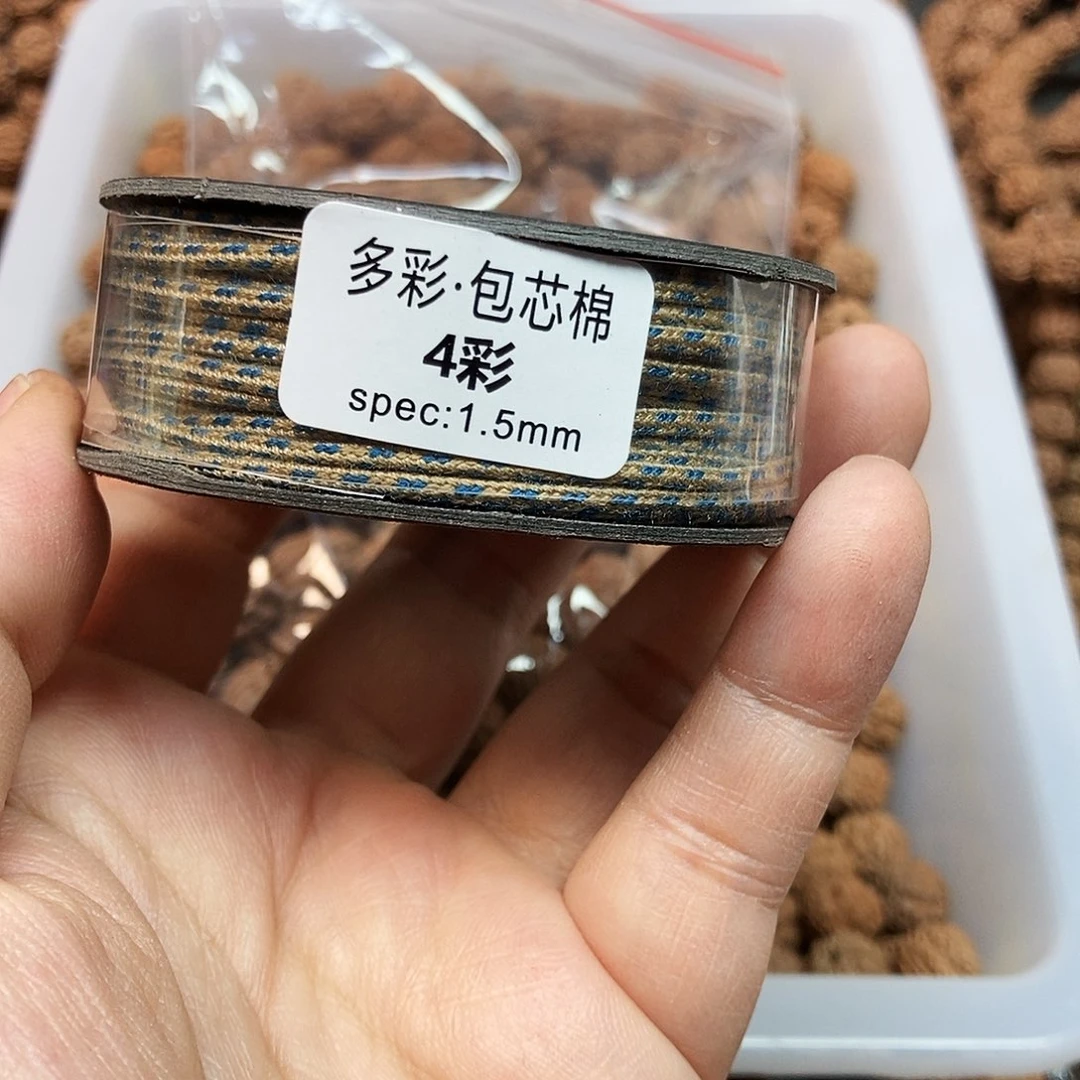 金刚菩提吊坠重**生不挑福利文玩绳