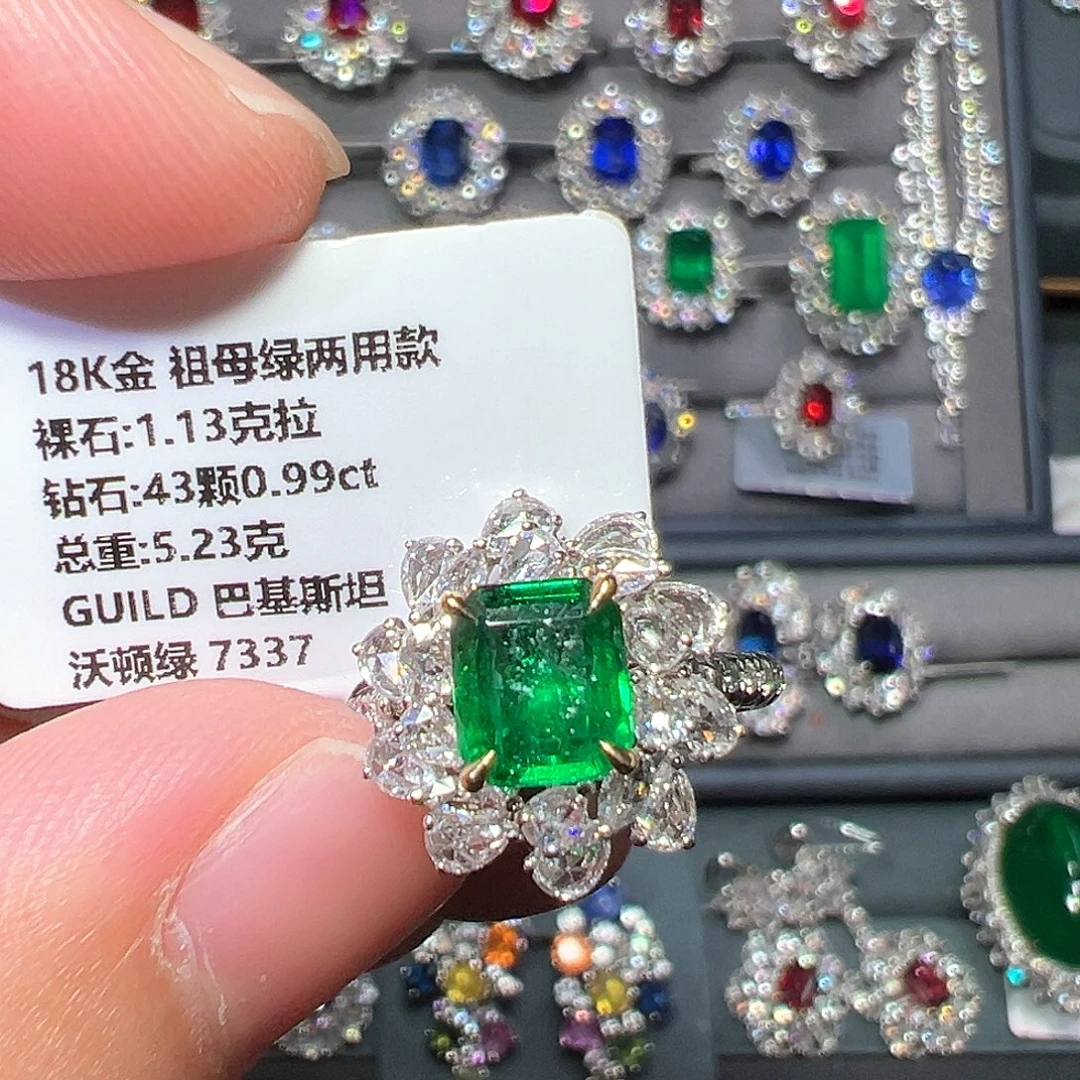 18K金镶嵌祖母绿戒指