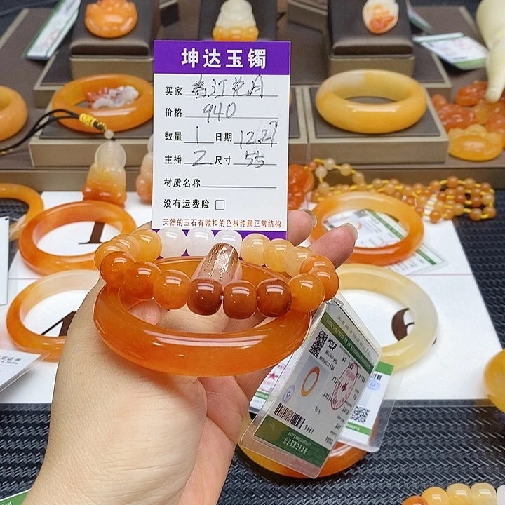 春***月石英质玉（黄龙玉）未镶嵌吊坠