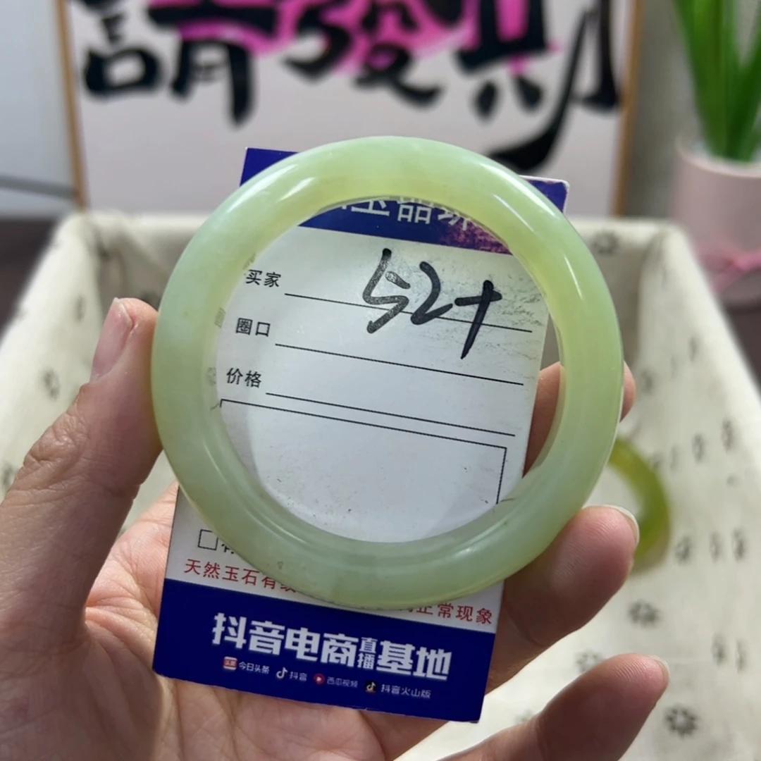 蛇纹石玉手镯未镶嵌735