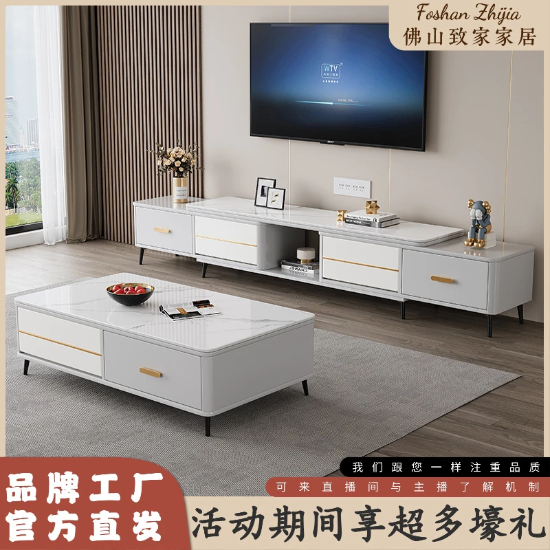 现代简约岩板电视柜茶几组合小户型客厅轻奢伸缩电视机柜实木地柜