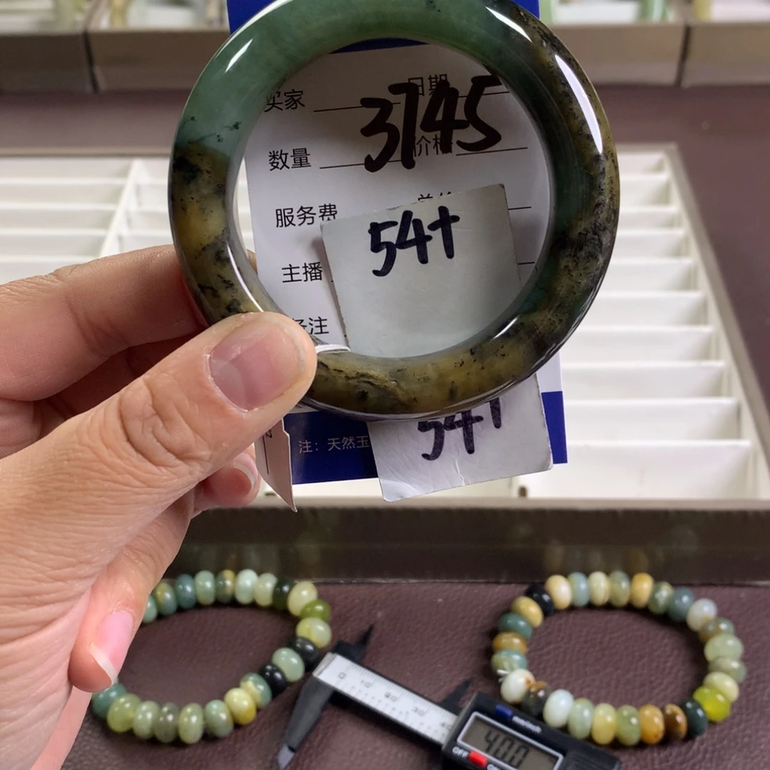 蛇纹石玉未镶嵌手镯3745