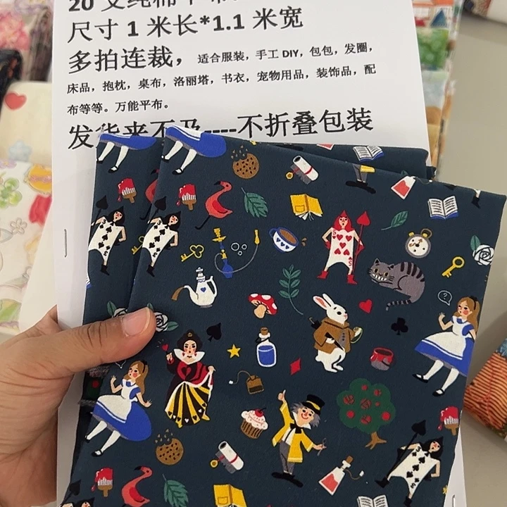 棉一米价纯棉平布1.1米宽果子13