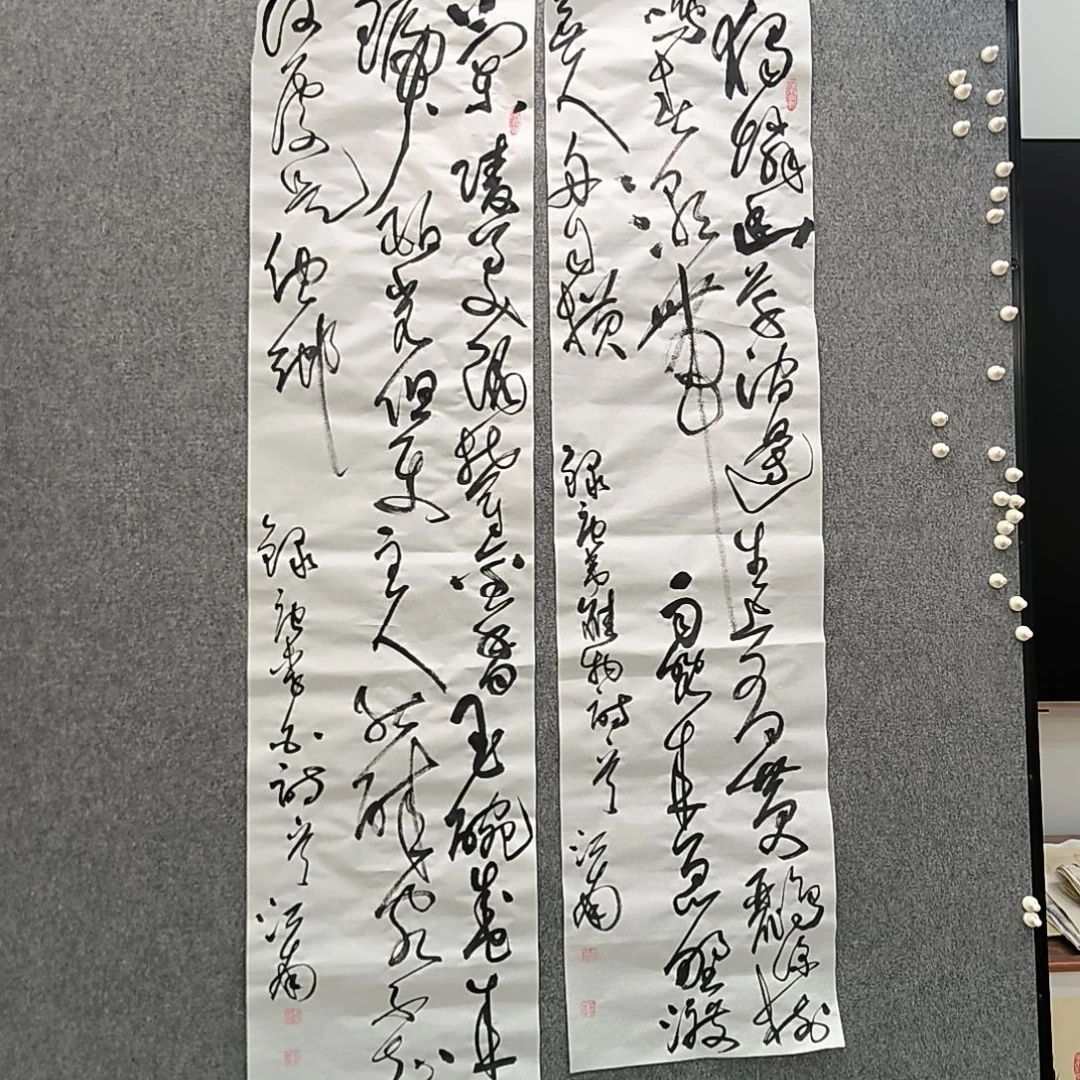 书法江南老师书法作品