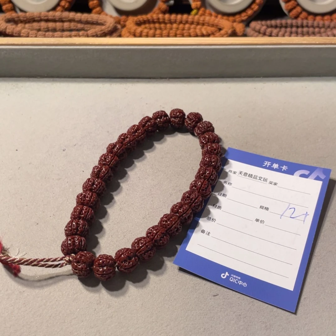 金刚菩提吊坠梅花