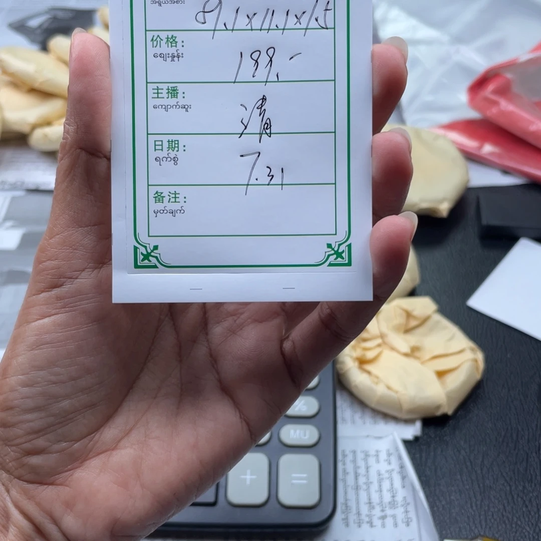 希****珐琅非金属直播间所见即所得