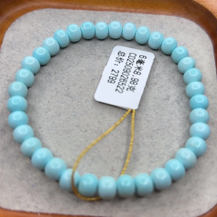 绿松石未镶嵌手链