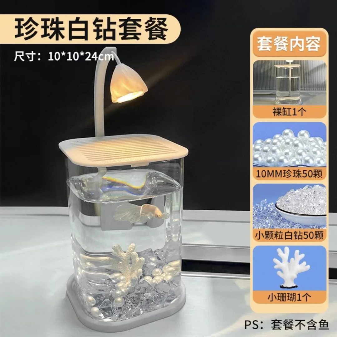 创意网红桌面鱼缸斗鱼高透玻璃缸造景斗鱼摆件专用高级生态观赏缸