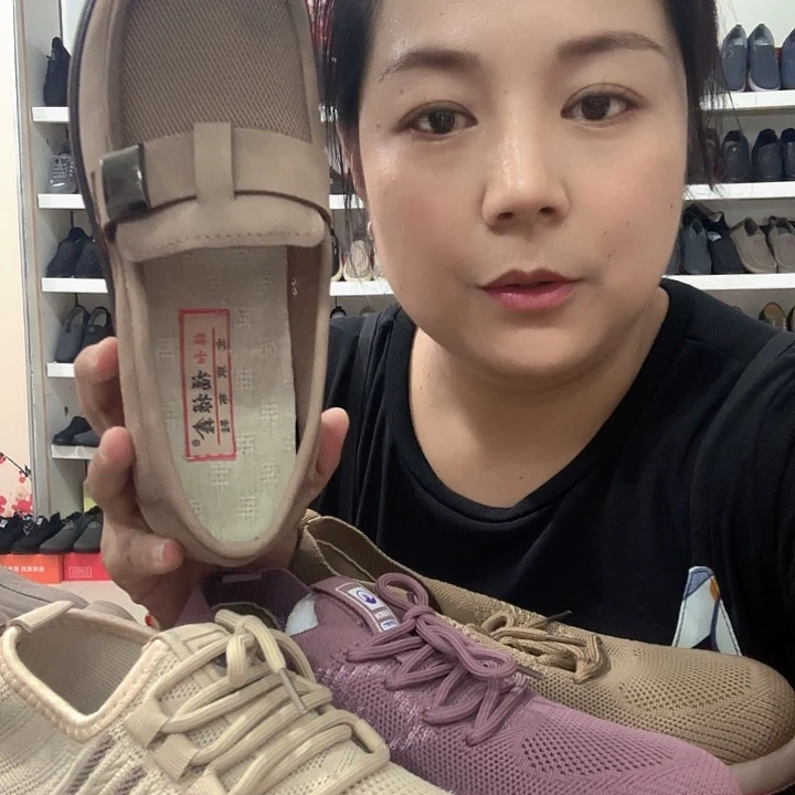 妈妈鞋休闲鞋爆吧