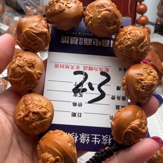 橄榄核手串橄榄雕工艺品