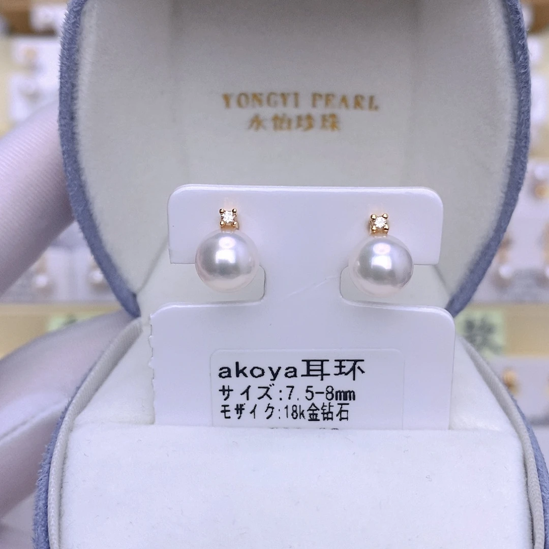 18K金镶嵌耳饰海水珍珠