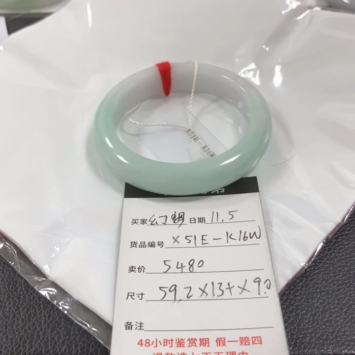 幻***想翡翠未镶嵌手镯翡翠手镯