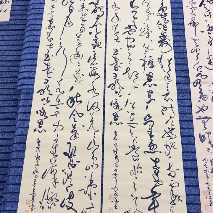 书法曹操诗词双条屏草书