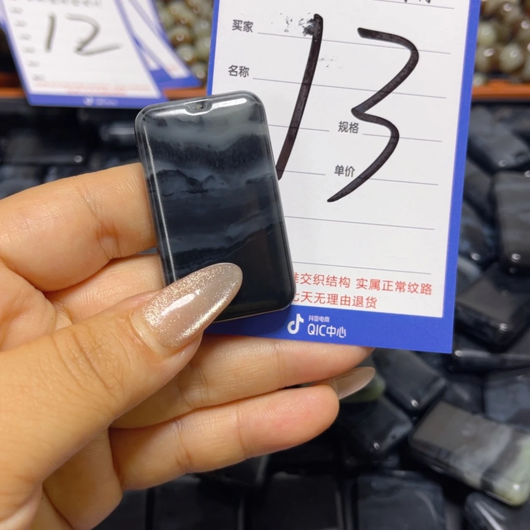 手链未镶嵌和田玉