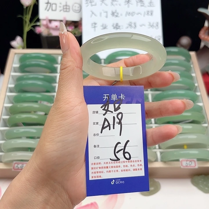 未镶嵌手镯石英质玉