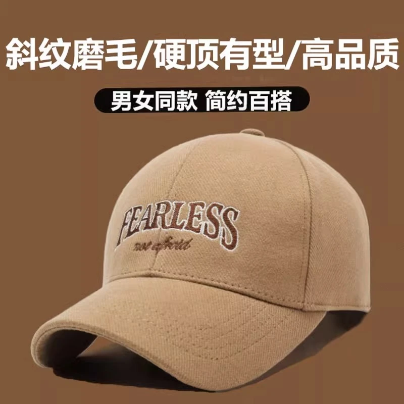 2025秋冬厚款保暖硬顶棒球帽子男刺绣字母百搭斜纹毛呢鸭舌帽女