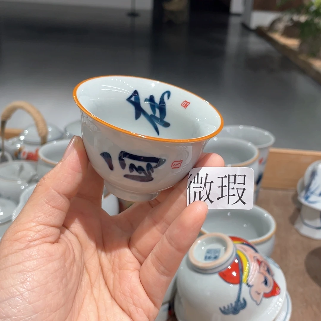 釉下彩纯手绘有瑕