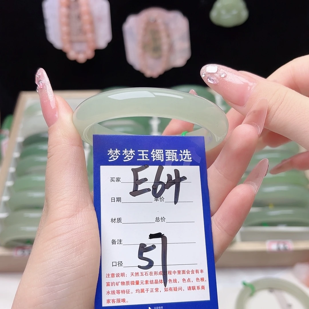 Z***K石英质玉未镶嵌手镯56.8