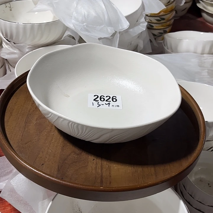 瓷微瑕外贸餐具2626